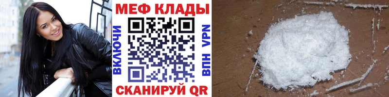 Купить наркотик Мурино АМФ COCAIN НБОМе Мефедрон Каннабис СК Псилоцибиновые грибы