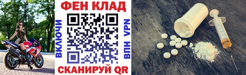 Амфетамин VHQ мориарти телеграм Мурино где можно купить