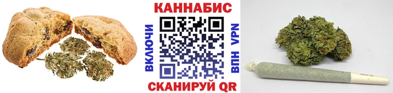 хочу   Мурино  Canna-Cookies марихуана 