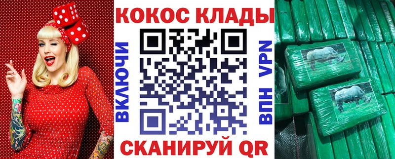 Cocaine Перу Мурино