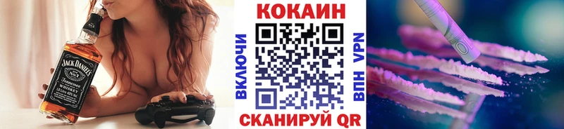 Кокаин FishScale  OMG онион  Мурино 