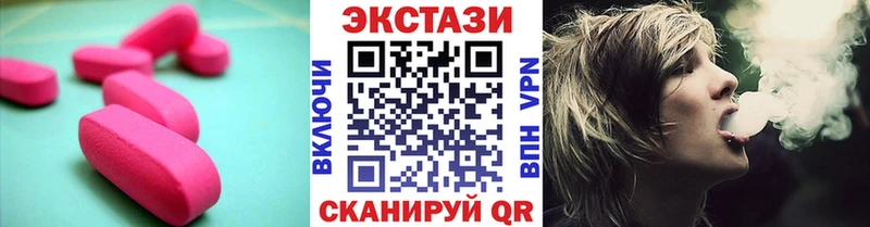 мориарти клад  даркнет сайт  Мурино  Экстази 300 mg  blacksprut как войти 