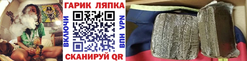 ОМГ ОМГ ONION  Мурино  ГАШИШ Изолятор  магазин   