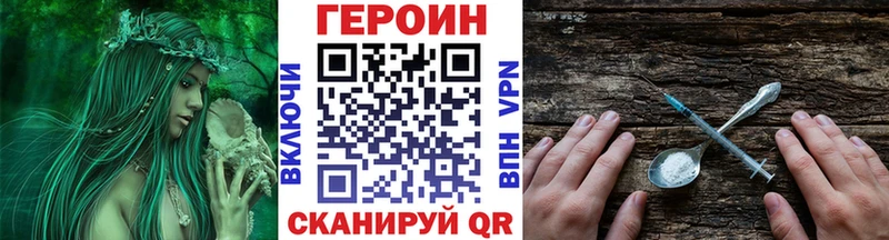 купить наркотик  Мурино  mega онион  ГЕРОИН VHQ 