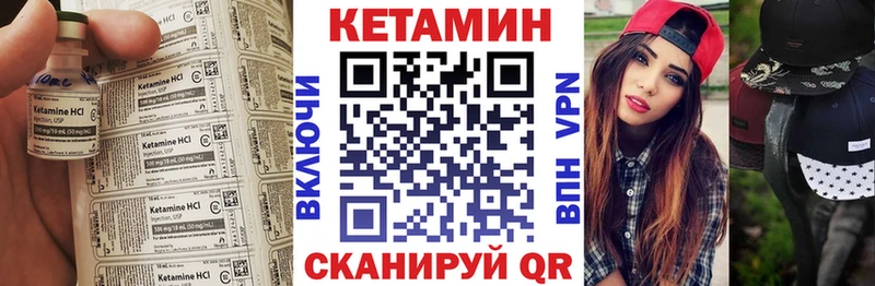 МЕГА как зайти Мурино КЕТАМИН ketamine
