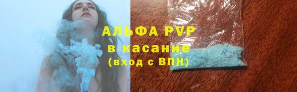 apvp Арсеньев