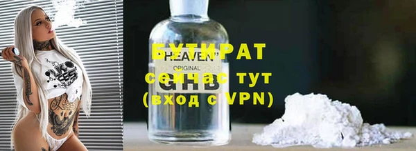 винт Армянск
