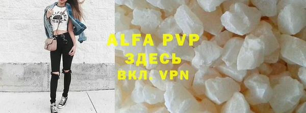 apvp Арсеньев