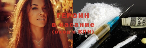 винт Армянск