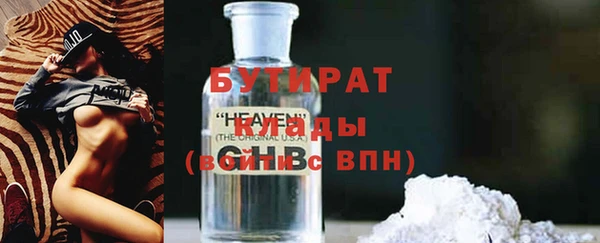 ГАЛЛЮЦИНОГЕННЫЕ ГРИБЫ Новодвинск