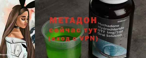 apvp Арсеньев