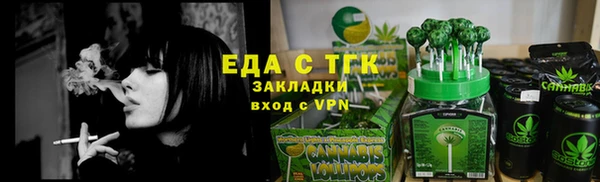 PSILOCYBIN Аркадак