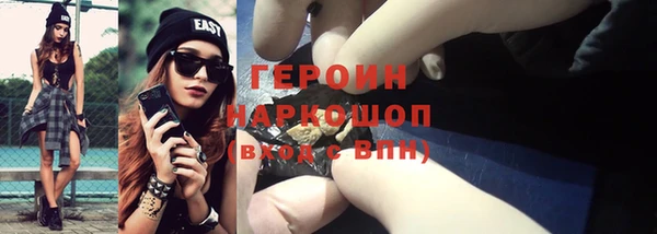 винт Армянск