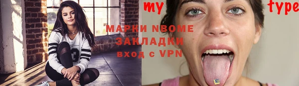 apvp Арсеньев