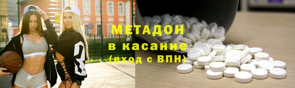 винт Армянск