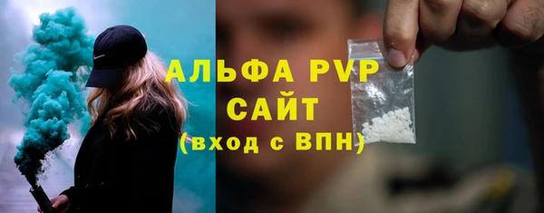 винт Армянск