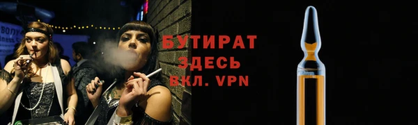 винт Армянск