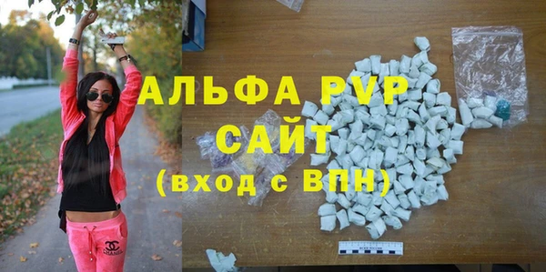 apvp Арсеньев