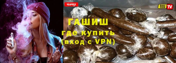 apvp Арсеньев