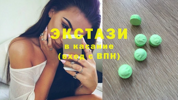 винт Армянск