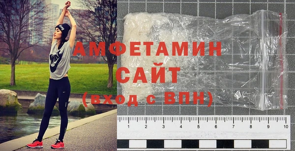 стафф Новозыбков