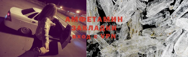 mdma Новокубанск