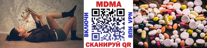 продажа наркотиков  Мурино  blacksprut онион  MDMA VHQ 