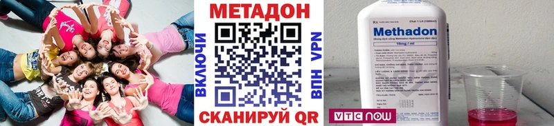 Метадон мёд  Мурино 