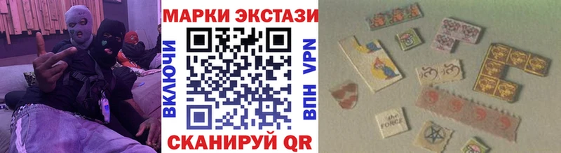 где купить наркоту  Мурино  Марки N-bome 1,8мг 
