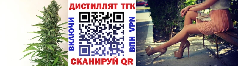 ТГК концентрат  Мурино 
