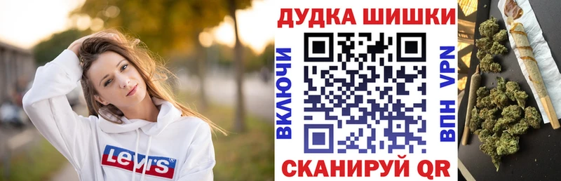 Каннабис Amnesia  купить наркоту  Мурино 